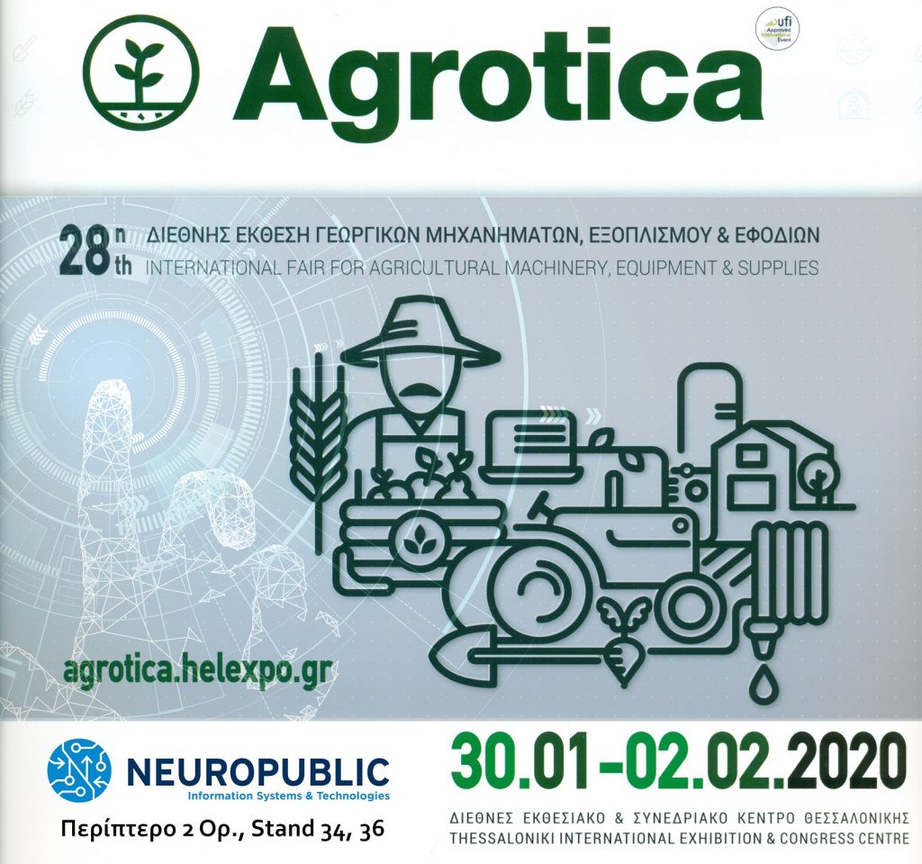 Η NEUROPUBLIC στην Agrotica 2020